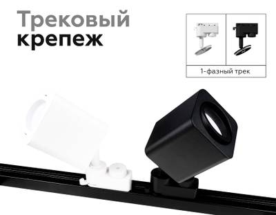 Корпус светильника накладной для насадок 70*70mm C7812 SWH белый песок 70*70*H80mm MR16 GU5.3