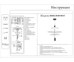 08403-36+50+68+21,20(01) Подвес Гида бронза d36+50+68+21 h75-200 Led 3*3W (4000K)