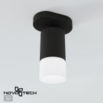370735 OVER NT21 254 черный Светильник накладной IP20 GU10 9W 235V FLAX
