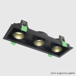 Светильник встроенный Crystal Lux CLT 069C3 BL 1400/296