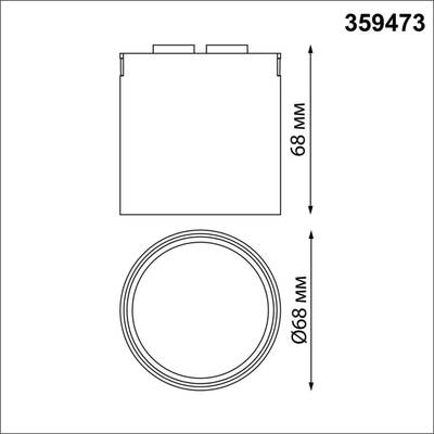 359473 SHINO NT24 120 черный Трековый смарт-светильник для низковольтного шинопровода с двумя режимами работы IP20 LED 6W 24V 3000-6000K EASY