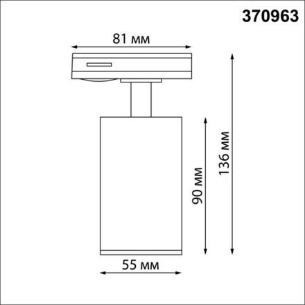 370963 PORT NT23 093 черный Светильник однофазный двухжильный трековый GU10 50W 220V PIPE