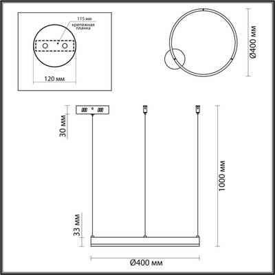 6530/34L LEDIO LN23 015 чёрный Светильник подвесной LED 34W 3000-6000K 1788Лм 220V ECHO