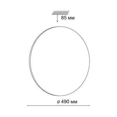 3042/EL TAN SN 167 Светильник пластик/черный LED 72Вт 3000-6500К D490 IP43 пульт ДУ/ LampSmart VAKA