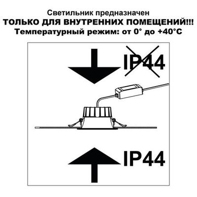 359553 WIR NT25 500 белый Светильник встраиваемый с переключателем цв. температуры IP44 LED 10W 220-240V 3000К\4000К\6000К CLARA
