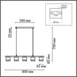 8240/5 COMFI LN25 черный, металл/акрил Светильник подвесной LED GX53 5*7W 220V LANIKA