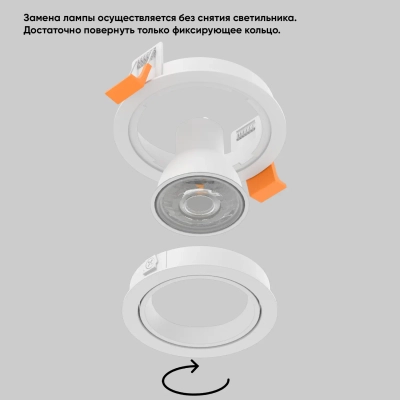 Светильник встроенный Crystal Lux CLT 001C1 WH V2 1400/143N