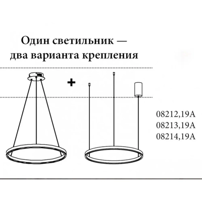 08228,19A(4000K) Подвес Тор черный d100 h150 Led 56W (4000K) 2 типа крепления, диммируемый, с пультом ДУ