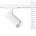 Трековый светильник Arte Lamp BENE A1945PL-1WH, 1хLED