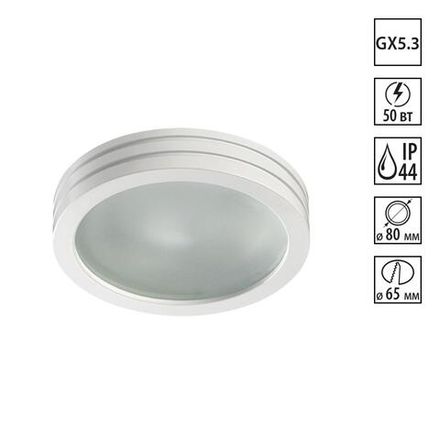 370389 SPOT NT18 336 белый Встраиваемый светильник GX5.3 50W 12V DAMLA