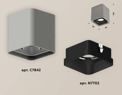 Комплект накладного светильника XS7842002 SGR/SBK серый песок/черный песок MR16 GU5.3 (C7842, N7702)