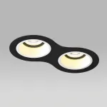 D6270606BMOD Светильник DOMINO ROUND  под LED модуль/лампу МR16 (214627+214606+214606+214007+214007)