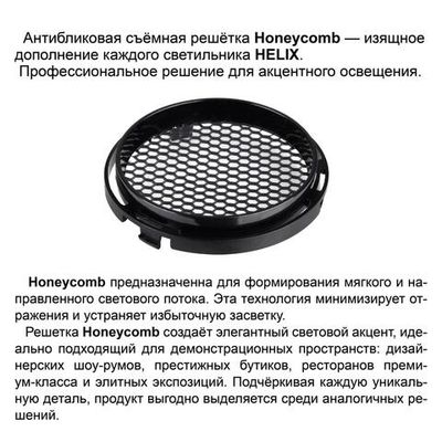 359578 PORT NT25 310 черный Светильник трехфазный трековый светодиодный IP20 LED 35W 3000K 220-240V HELIX