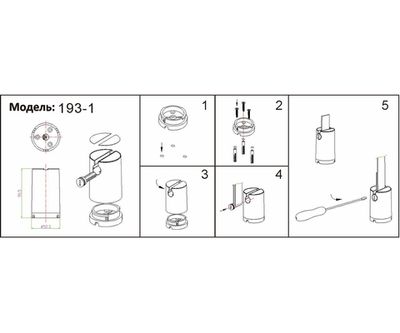 193-1,19 Противовес напольный Сатори черный d5 h8,2