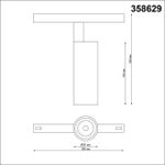 358629 SHINO NT21 067 белый Трековый низковольтный св-к диммируемый с ДУ, со сменой цв.температуры IP20 LED 3000~6500К 12W 48V FLUM