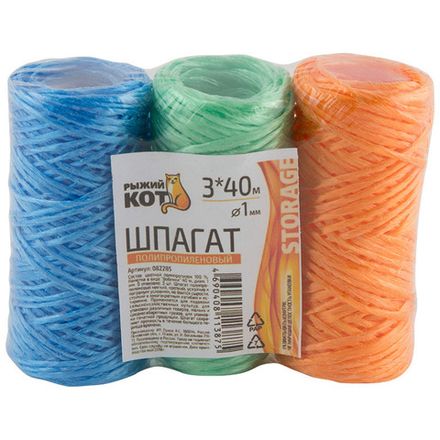 Шпагат  п/п d1,0 мм "ТРИО"  бобинки 3*40 м.