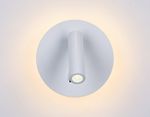 Настенный поворотный светодиодный светильник с выключателем FW251 WH/S белый/песок LED 4200K+3000K 12W D140*110