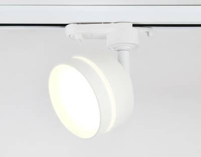 Cветильник трековый GL5384 WH/FR белый/белый матовый GX53 max 12W