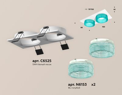 Комплект встраиваемого светильника с композитным хрусталем XC6525043 SWH/BL белый песок/голубой MR16 GU5.3 (C6525, N6153)