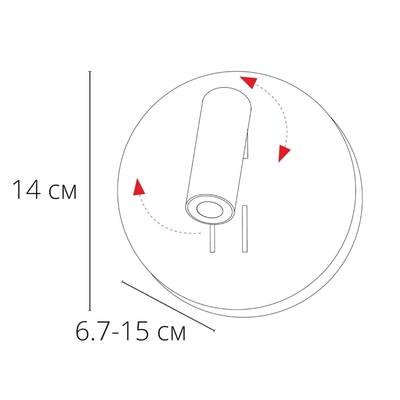 Бра Arte Lamp ELECTRA A8232AP-1WH, LED