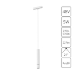 Магнитный трековый светильник Arte Lamp RAPID SMART A2959PL-1WH, 1хLED