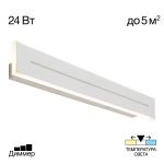 Citilux Тринити CL238660 Настенный светодиодный светильник Белый