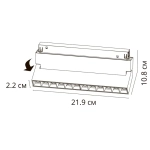 Магнитный трековый светильник Arte Lamp LINEA SMART A4696PL-1BK, 1хLED
