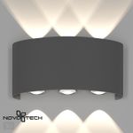 358460 STREET NT20 376 темно-серый  Ландшафтный настенный светильник IP54 LED 4000K 6W 85-265V CALLE