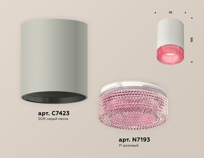 Комплект накладного светильника с композитным хрусталем XS7423003 SGR/PI серый песок/розовый MR16 GU5.3 (C7423, N7193)
