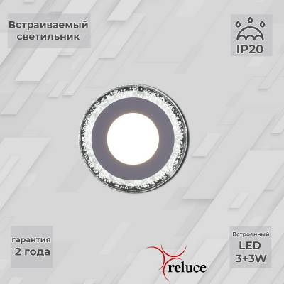 34033-9.0-001QP LED3+3W WHITE панель светодиодная