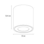 Точечный накладной светильник Arte Lamp TINO A1469PL-1BK, 1хGU10