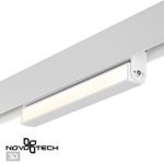 358538 SHINO NT21 072 белый Трековый светильник для низковольного шинопровода IP20 LED 4000K 12W 48V FLUM