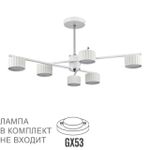 8241/6C COMFI LN25 белый/хром, металл Люстра потолочная LED GX53 6*7W 220V KARINA