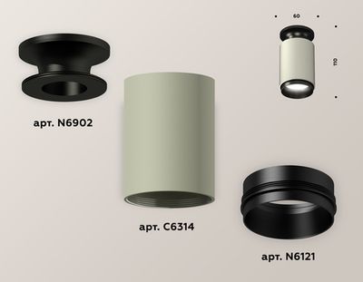 Комплект накладного светильника XS6314080 SGR/PBK серый песок/черный полированный MR16 GU5.3 (N6902, C6314, N6121)