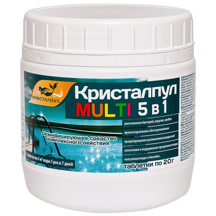 Дезинфицирующее средство "Кристалпул MULTI 5 в 1" для бассейнов, табл. 20 г, банка 0,5 кг