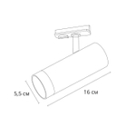 Трековый светильник Arte Lamp TOPIC A2356PL-1BK, 1хGU10