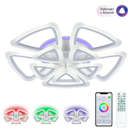Citilux Мальта Смарт CL234A290E RGB Умная люстра Белая