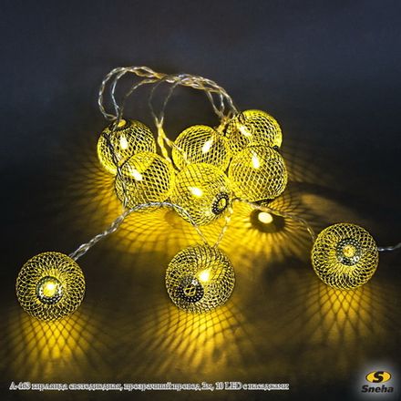 A-463 гирлянда светодиодная, прозрачный провод 2м, 10 LED с насадками
