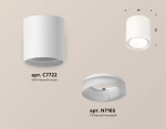 Комплект накладного светильника с акрилом XS7722015 SWH/FR белый песок/белый матовый MR16 GU5.3 (C7722, N7165)