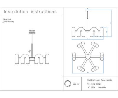 08465-6,19 Люстра Канти черный d80 h150 Led 72W (3000-6000K)