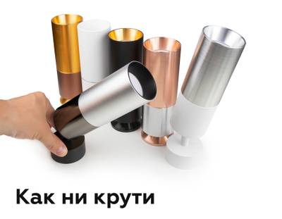 Крепеж накладной поворотный для корпуса светильника с диаметром отверстия D60mm A2210 SBK черный песок D60*H75mm Out70mm