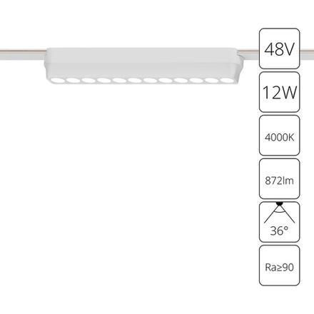 Магнитный трековый светильник Arte Lamp RAPID A6154PL-1WH, 1хLED