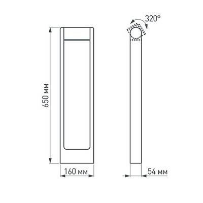 Светильник LGD-PATH-FRAME-ROTARY-H650-6W Warm3000 (BK, 111 deg, 230V) (Arlight, IP65 Металл, 3 года)