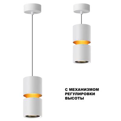 359339 OVER NT24 000 белый Светильник подвесной с механизмом регулировки высоты, провод 2м IP20 LED 10W/3W 3000K 1090Лм 170-265V ARISTO