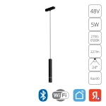 Магнитный трековый светильник Arte Lamp RAPID SMART A2959PL-1BK, 1хLED