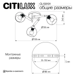 CL133131 TIKA Черная Люстра