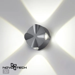 358939 STREET NT22 372 темно-серый Светильник ландшафтный светодиодный IP54 LED 4000К 4W 85-265V CALLE