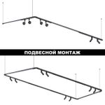 359363 KONST NT24 000 черный Светильник диммир. со сменой цв. температ. (управл. - пульт ДУ или прилож. Smart Life) IP20 LED 16W 48V 3000-6000К GLAT