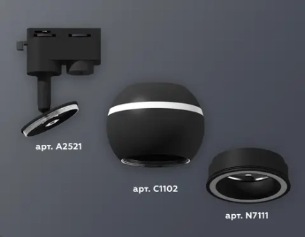 Комплект трекового светильника XT1102061 SBK черный песок MR16 GU5.3 LED 3W 4200K (A2521, C1102, N7111)