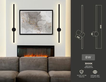 Настенный светодиодный светильник FL5202 SBK черный песок LED 3000K 8W 600*60*100